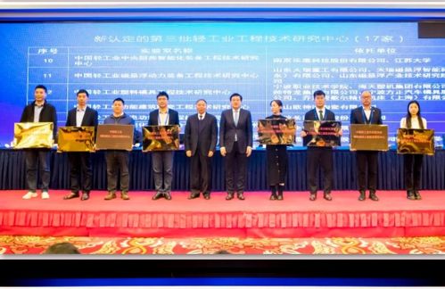 輕工科技大會(huì) 建輕工強(qiáng)國(guó) 譜創(chuàng)新篇章