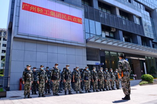 廣州輕工集團(tuán) 以“輕工”之力，筑就城市生活與產(chǎn)業(yè)發(fā)展新篇章