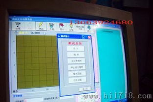 盧志強批發(fā)量熱儀 捷配儀器儀表網(wǎng)高清細(xì)節(jié)圖展示全自動熱值測定儀