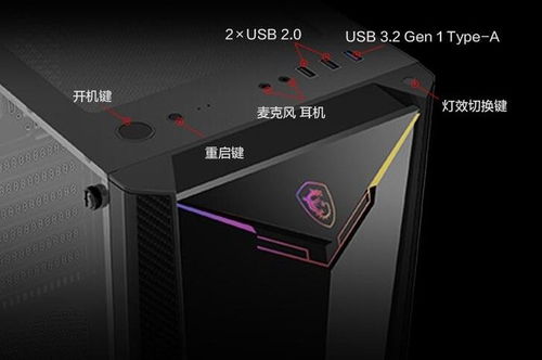 暢玩暑期游戲，微星游戲裝備助你制霸賽場