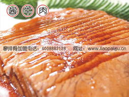 祝賀宜賓店加盟簽約，廖排骨品牌再添新翼