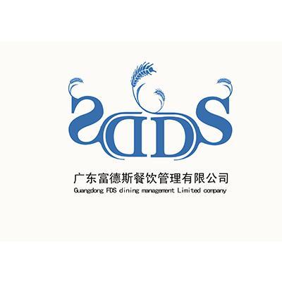 廣東富德斯餐飲管理 專業(yè)高效的餐飲運(yùn)營(yíng)合作伙伴