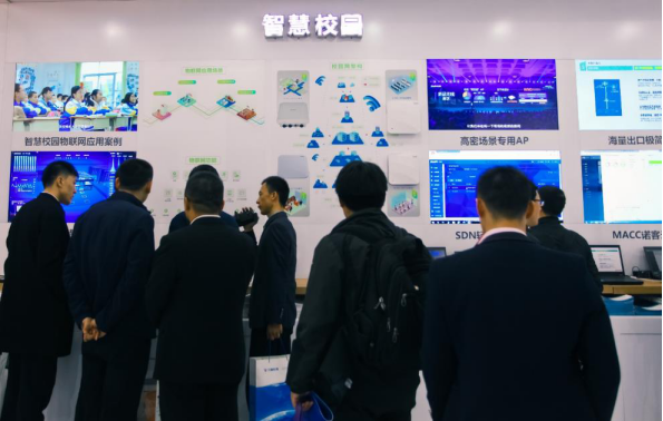 銳捷網絡亮相第75屆教育裝備展 以技術變革之力，引爆教育信息化2.0新引擎